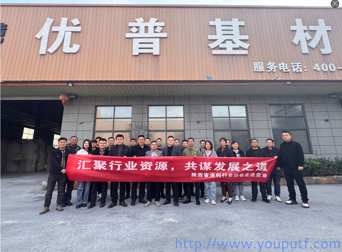 北京優普集團 北京優普集團