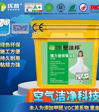 優普壁涂邦背涂膠